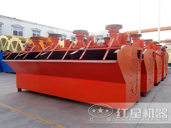 浮選機生產(chǎn)廠家