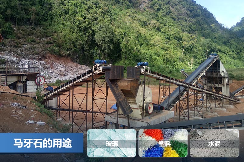 馬牙石的用途和價值_馬牙石加工設備多少錢一套？