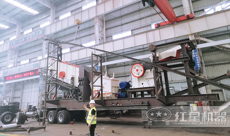 紅星機(jī)器移動(dòng)制砂機(jī)生產(chǎn)車(chē)間