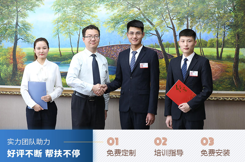 河南紅星廠家售后服務(wù)