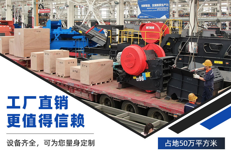 紅星設(shè)備發(fā)貨現(xiàn)場