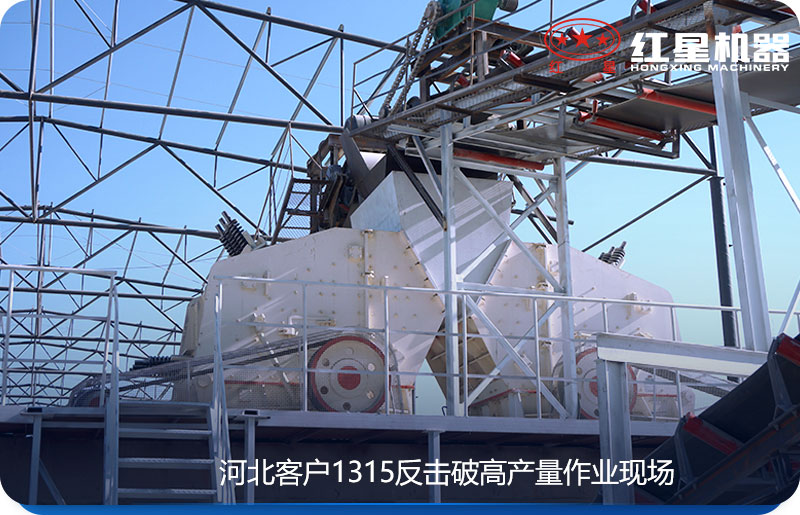 反擊破生產現場