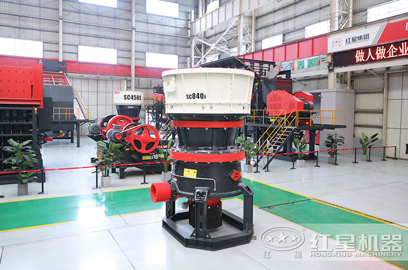 圓錐碎石破碎機(jī)?圖片 圓錐碎石破碎機(jī)?圖片