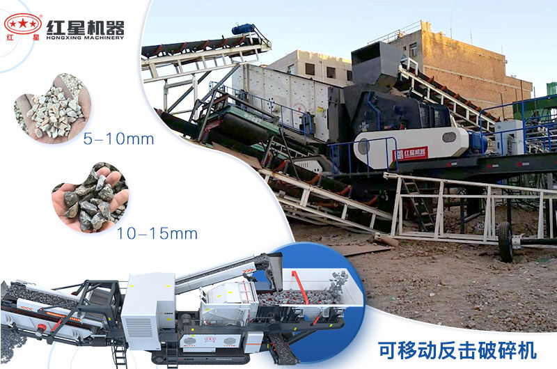 輪胎粉碎機配置不同，成品不同