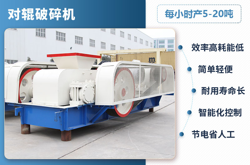 400x600對輥機(jī)參數(shù)