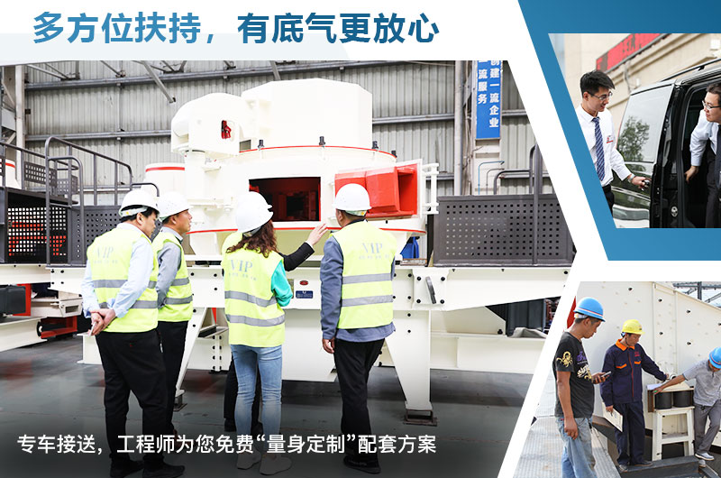 紅星制砂機廠家