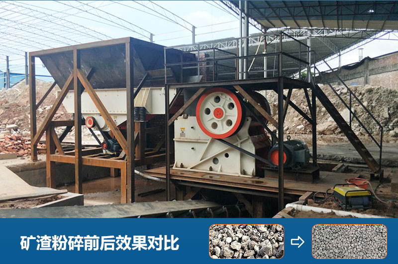 礦渣粉碎機圖片及價格_規(guī)格型號參數