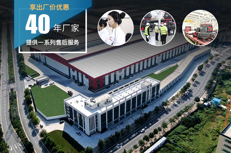 河南紅星機器廠家服務