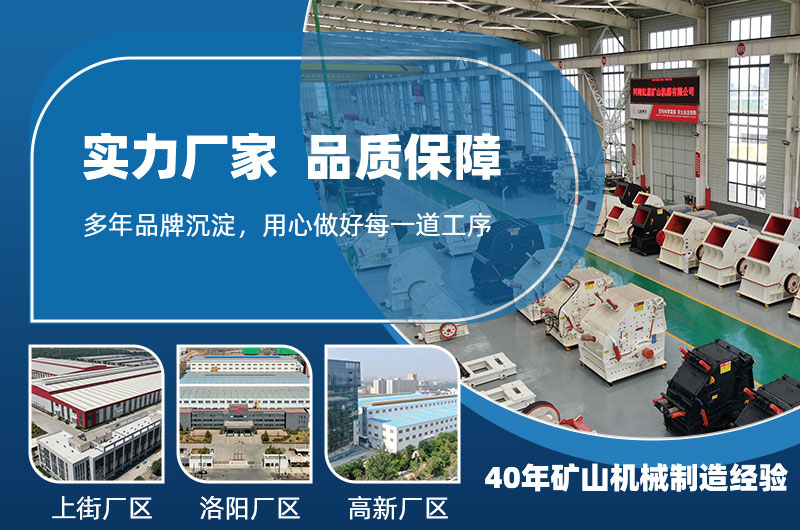 河南紅星破碎機(jī)廠家 河南紅星破碎機(jī)廠家