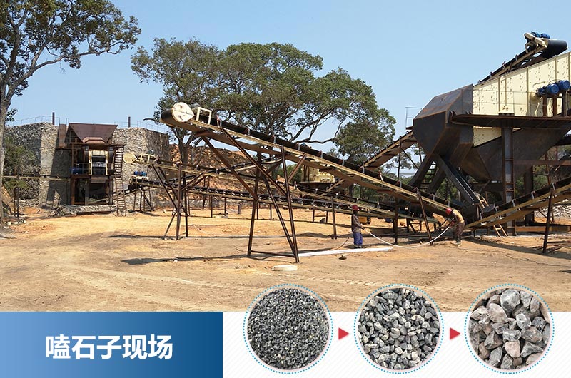 嗑石子用哪種破碎機好？多少錢一臺？