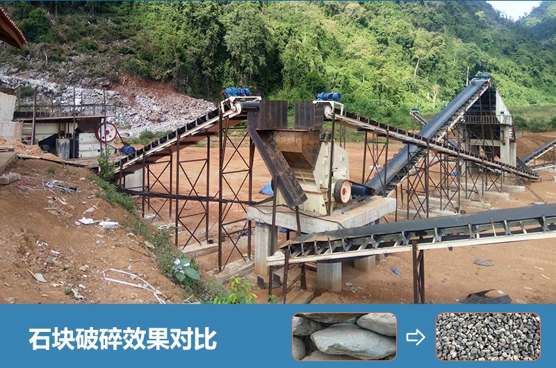 石塊破碎機設備有哪些？多少錢一臺？