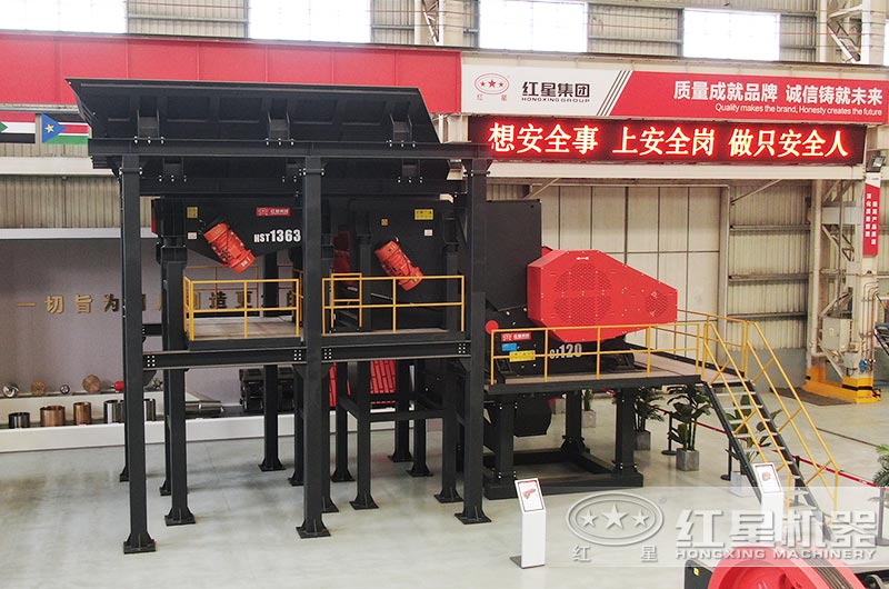 MP模塊工廠（給料機+鄂破）