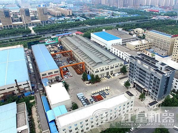 新時代、新征程，紅星勿忘初心，全力奮進