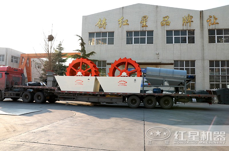 洗沙機(jī)發(fā)貨現(xiàn)場