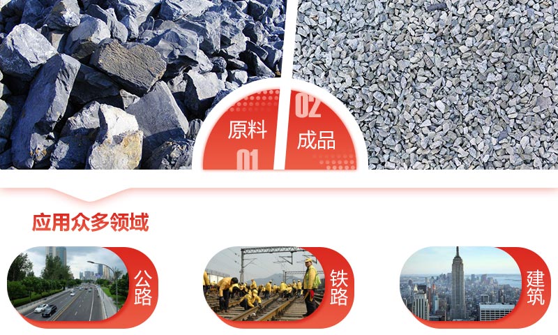 青石子是什么巖石破碎的？一套碎青石子設(shè)備大概多少錢？