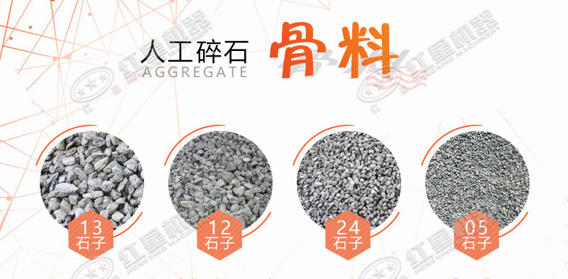 大型磕石子機(jī)多少錢一個(gè)？作業(yè)灰塵大嗎？