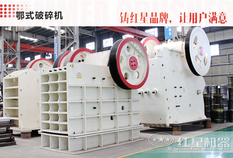 57破碎機每小時產(chǎn)量可達多少噸，市場報價大概多少錢一臺