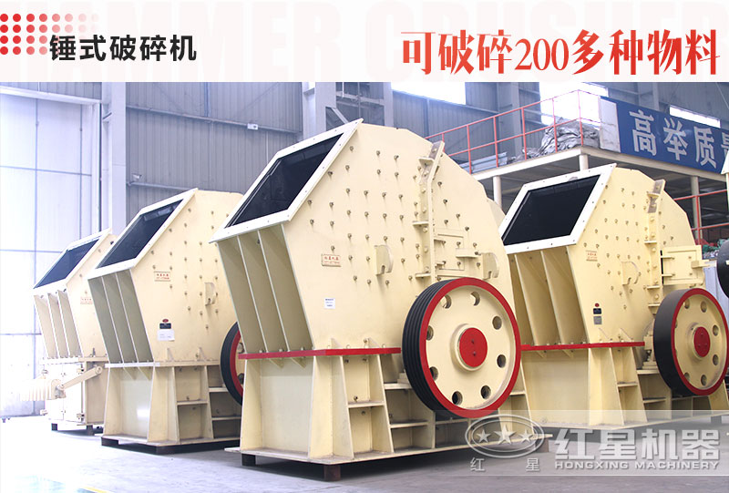 1615重錘破碎機工作原理、產能及價格介紹