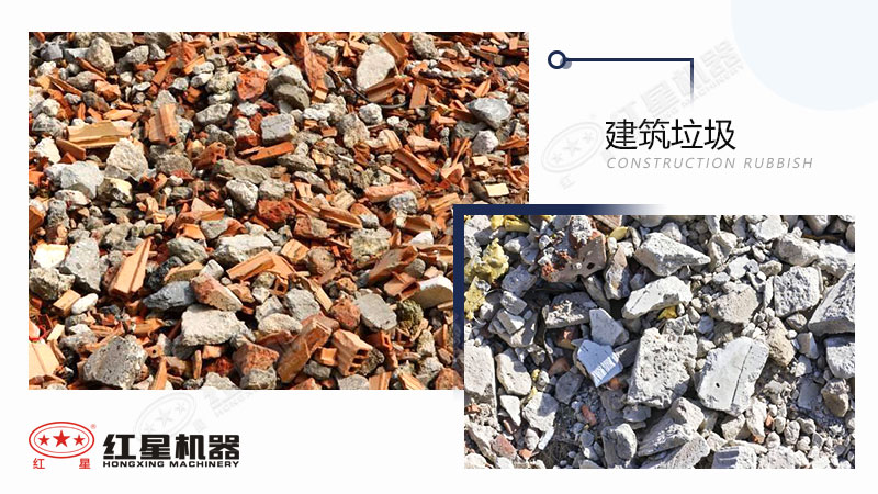 建筑垃圾如何利用？將建筑垃圾粉碎成石粉用途有哪些?