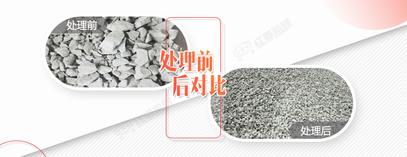 破碎水泥塊的碎石機都有哪些規格型號，需要投資多少錢？