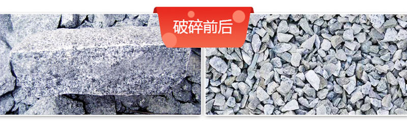 花崗巖碎石加工設(shè)備價(jià)格多少錢？如何配置生產(chǎn)線？