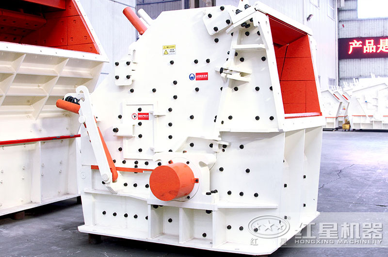 新型HX系列反擊式破碎機，破碎建筑垃圾就是厲害！