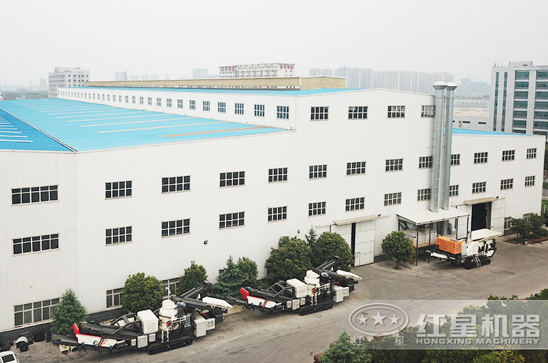 河南紅星機器碎石機生產(chǎn)基地