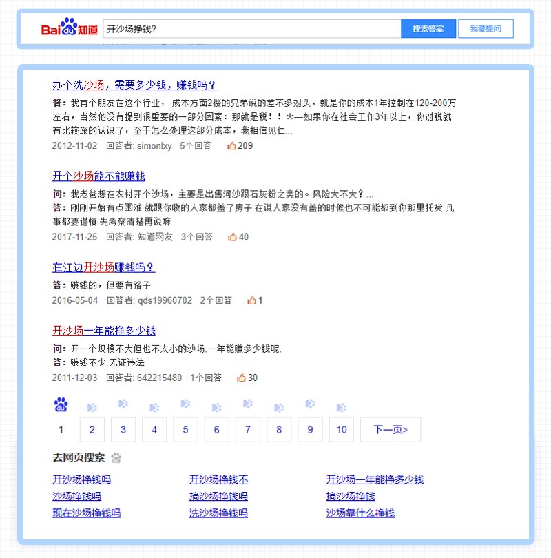 開沙場掙錢嗎？采沙場一年能掙多少錢？