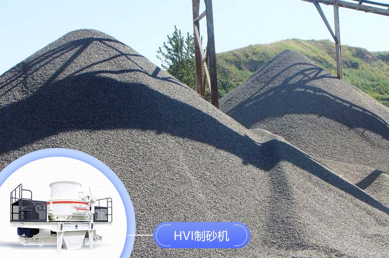 生產機制砂要用到哪些設備？ 全套下來多少錢？