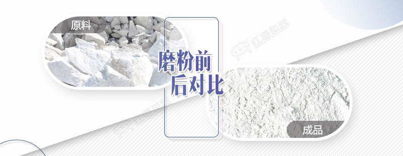 石灰石做成200目的粉需要哪些磨粉機設備？哪里有賣的