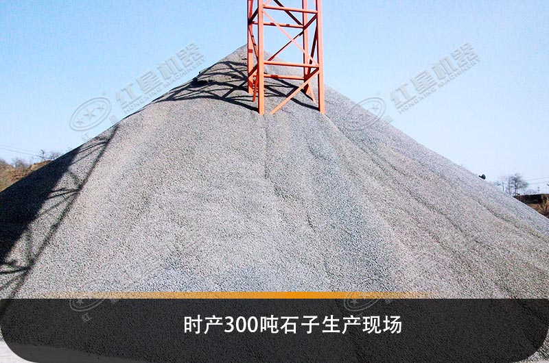 工程碎石機(jī)械設(shè)備類型、產(chǎn)量及價(jià)格清單