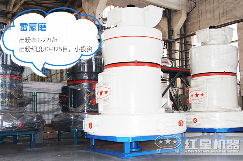 石灰石粉加工設(shè)備有哪些？多少錢(qián)？
