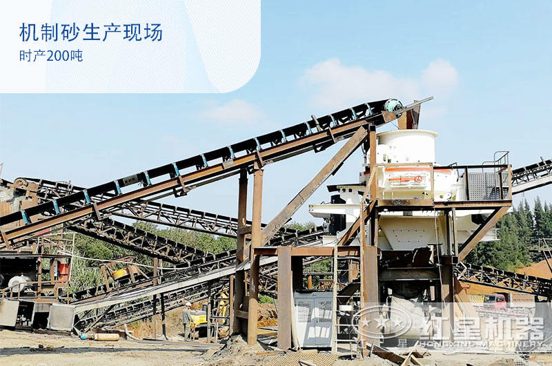 鵝卵石機制砂好銷售嗎？時產200噸需要配置哪些碎沙設備？