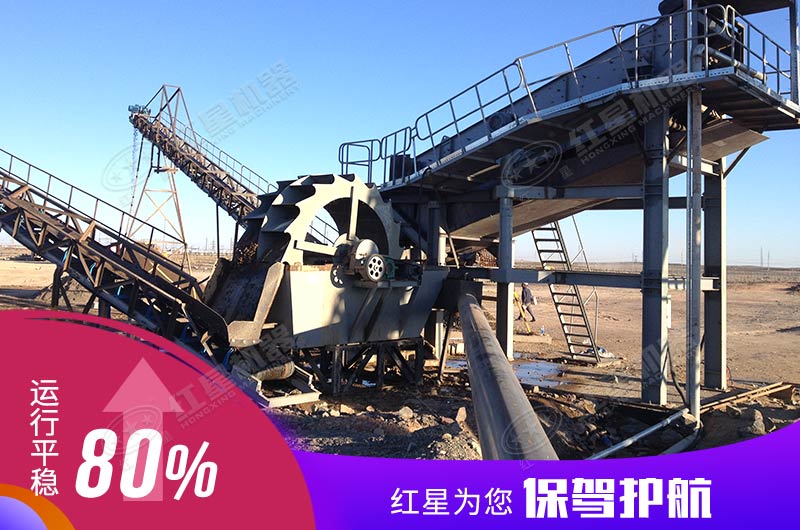 哪里可以買到時產(chǎn)160噸洗砂機(jī)？