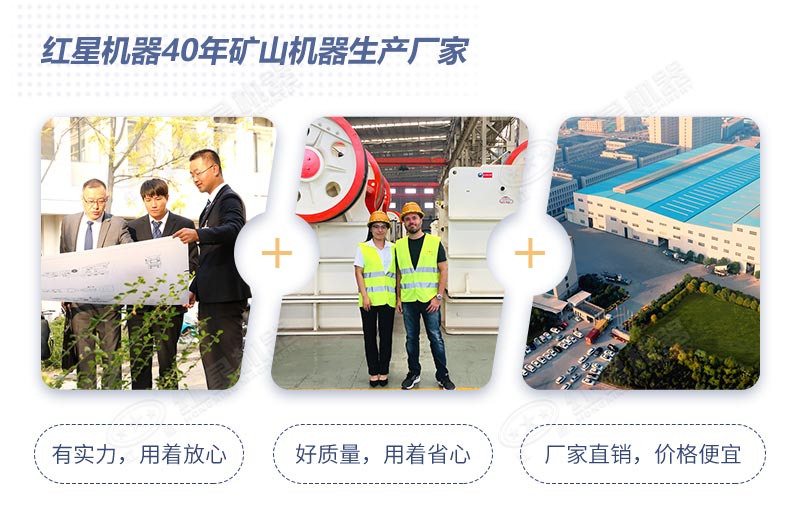 紅星玻璃粉碎機生產(chǎn)廠家