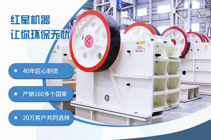 46鄂破一小時出多少料？如何進一步提升46破碎機時產(chǎn)量？