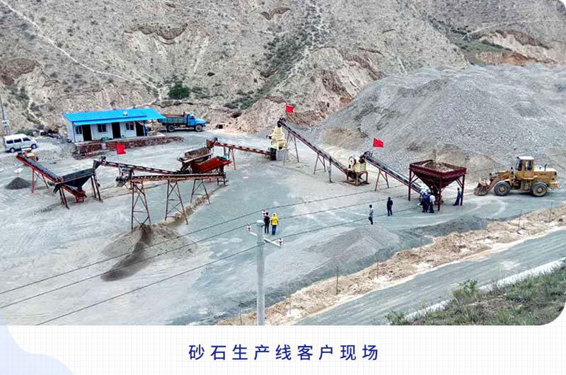 日產(chǎn)2000噸以上的砂石生產(chǎn)線需要哪些配置？一共多少錢？