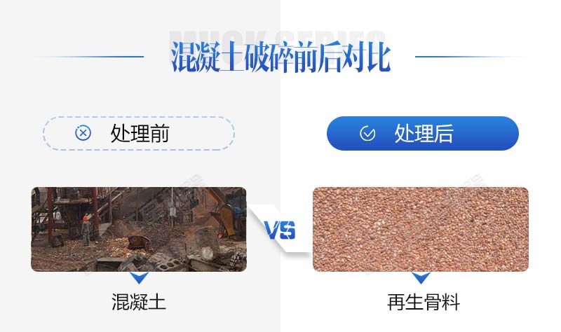 生產再生石子需要哪些手續？再生石子機器多少錢？