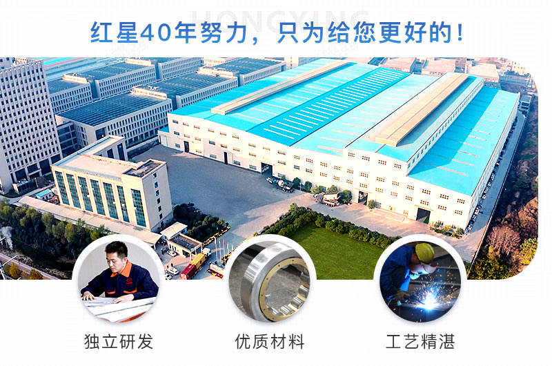 選擇紅星，為您節省投資