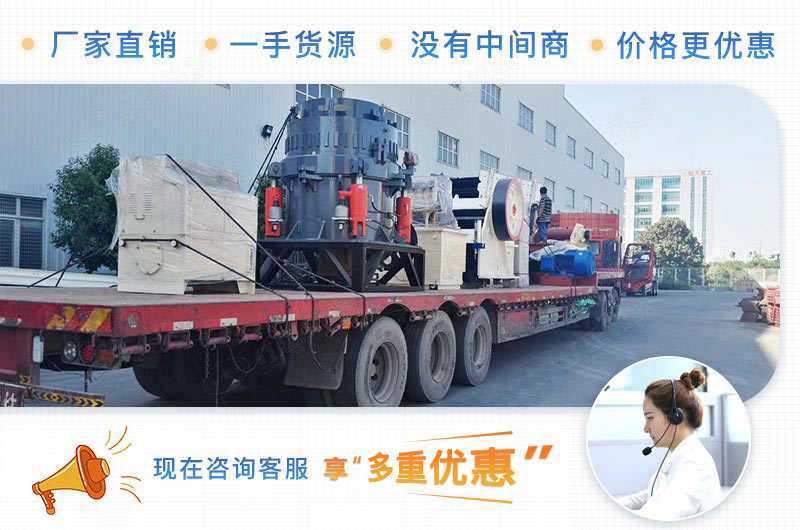 紅星圓錐破碎機(jī)發(fā)貨現(xiàn)場