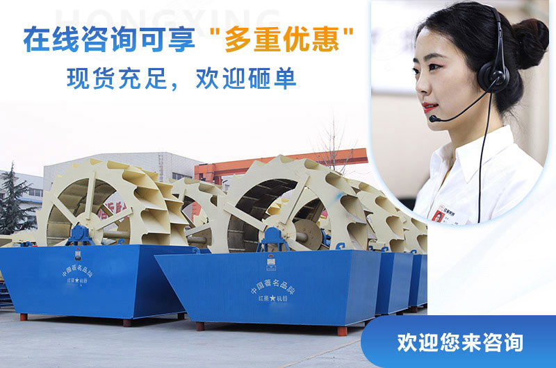 紅星洗砂機現貨充足，歡迎來購