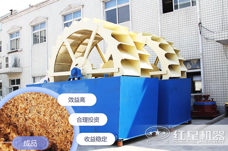 水洗沙機(jī)設(shè)備有幾種？每種價格是多少錢？