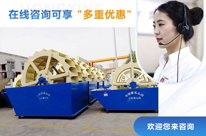 紅星水洗沙設備現貨充足，等你來選