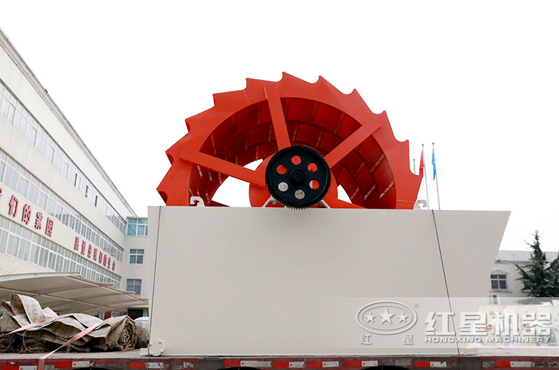 客戶輪斗式洗砂機裝車發貨現場