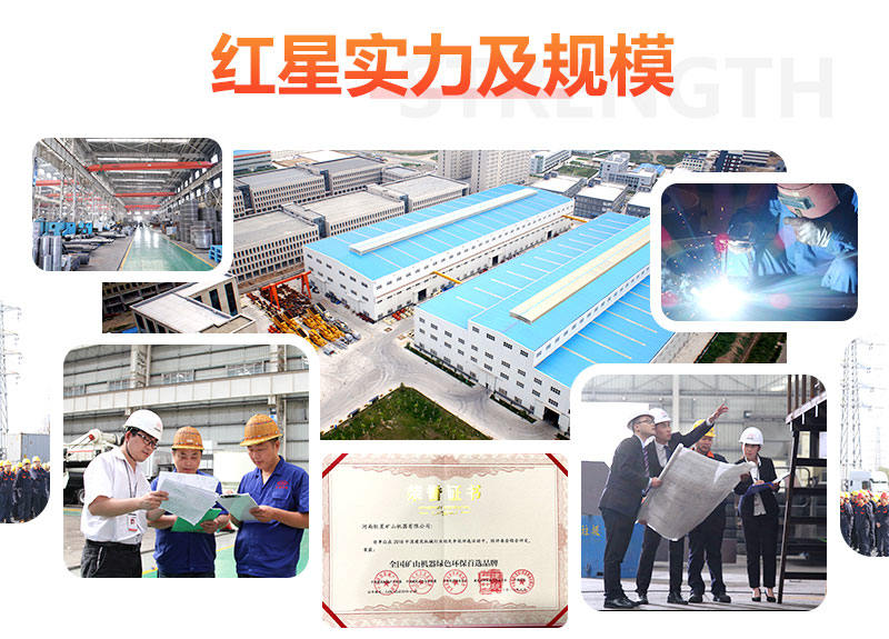 歡迎廣大用戶來廠考察設備