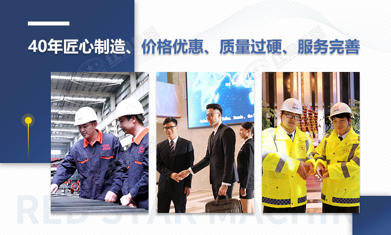 40年匠心制造，廠家直銷，價格實惠