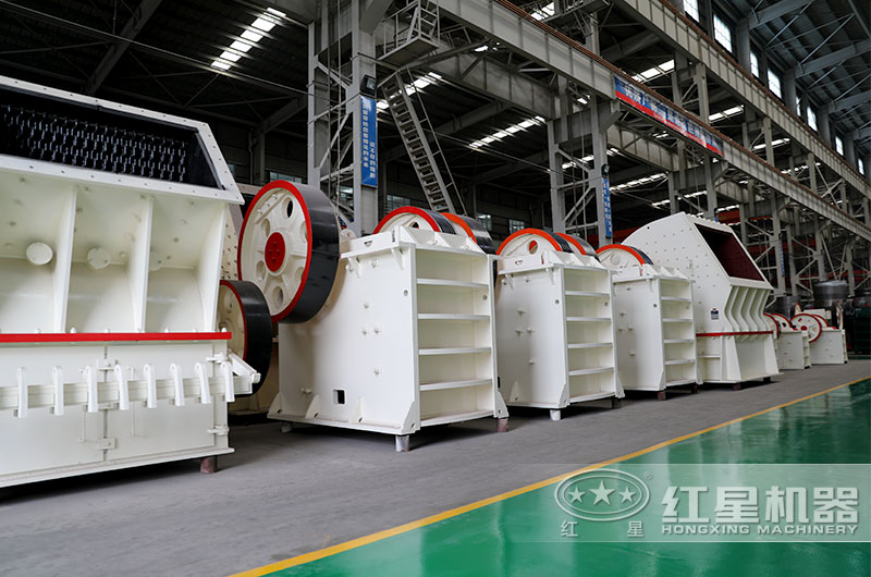 紅星PE系列顎式破碎機現貨供應