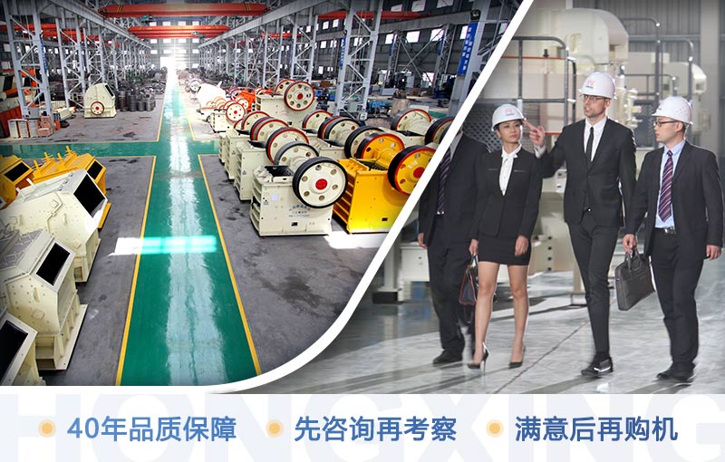 歡迎到廠考察設備，眼見為實！