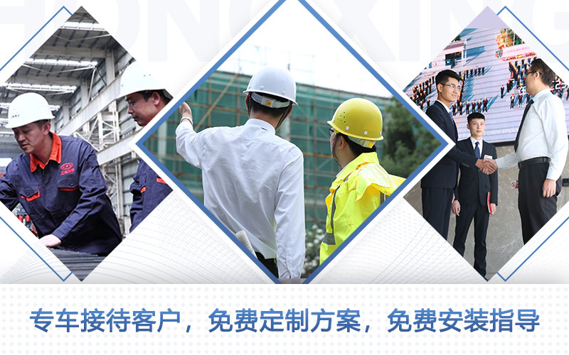 選擇河南紅星，一站式服務，更省心