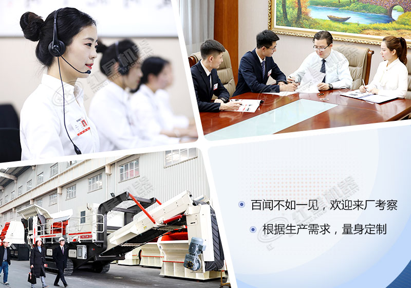 紅星專業(yè)的售前售后客服竭誠(chéng)為您服務(wù)